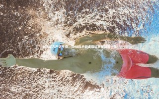 开云体育下载：PCL官方严惩不贷，TMA选手因虚假信息被禁赛一年