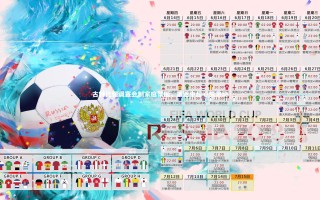 开云官网|古特比强调赛会制家庭氛围，重返中超心情激动