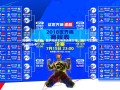 开云APP|西甲周一焦点战，奥萨苏纳主场迎战莱万特，防守与主场优势成胜负手